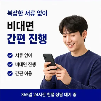 카드깡사이트 가이드 다음머니