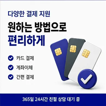 카드깡사이트 신청방법 다음머니