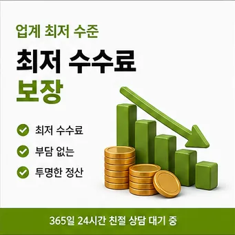 온라인카드깡 수수료 다음머니
