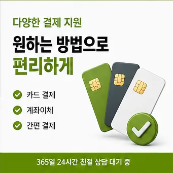온라인카드깡 신청방법 다음머니