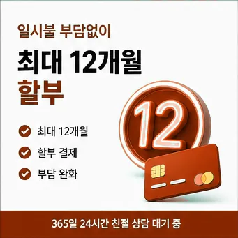 카드깡수수료 한도 다음머니