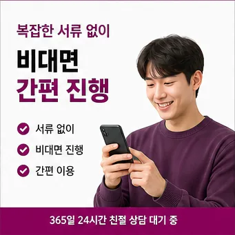 신용카드한도현금화 가이드 다음머니