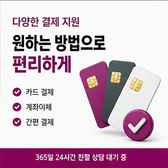 신용카드한도현금화 신청방법 다음머니