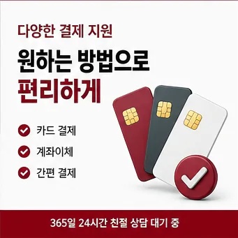 모바일카드깡 신청방법 다음머니