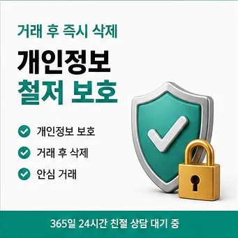 신용카드현금화 수수료 업체 다음머니
