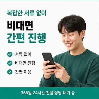 신용카드현금화 수수료 가이드 다음머니