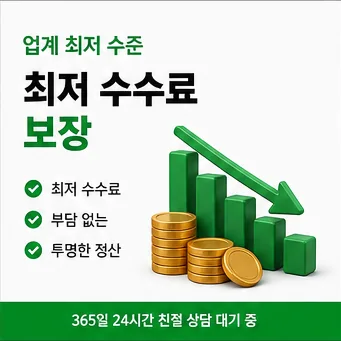 카드깡결제사이트 수수료 다음머니