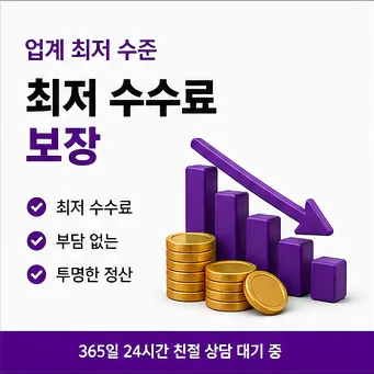 카드결제현금화 수수료 다음머니