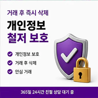 카드결제현금화 업체 다음머니