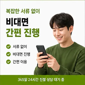 신용카드 현금 가이드 다음머니