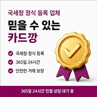 카드현금화 다음머니