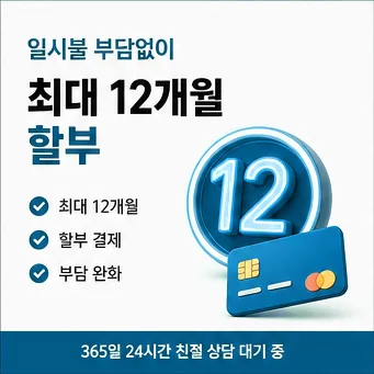 카드현금화 수수료 한도 다음머니