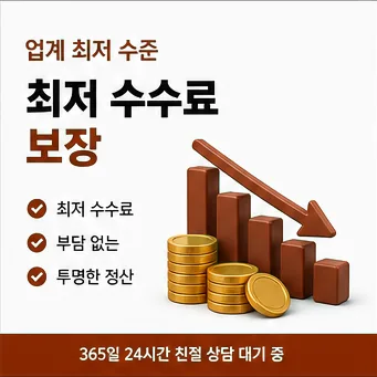 법인카드깡 수수료 다음머니