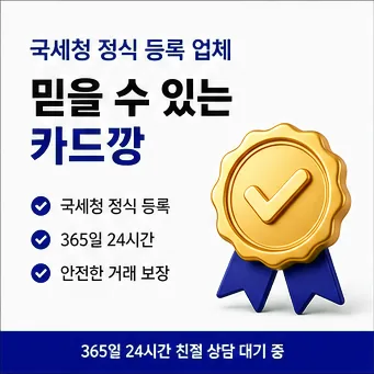 현대카드현금화 다음머니