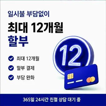 현대카드현금화 한도 다음머니
