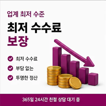 신한카드현금화 수수료 다음머니