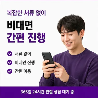 카드깡 업체 가이드 다음머니