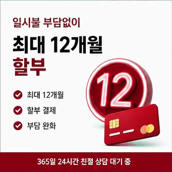 우리카드카드깡 한도 다음머니