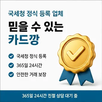 현대카드카드깡 다음머니