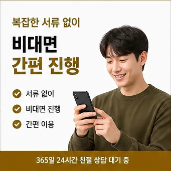 카드현금화 수수료 가이드 다음머니