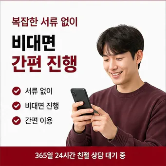 카드현금화 사이트 가이드 다음머니