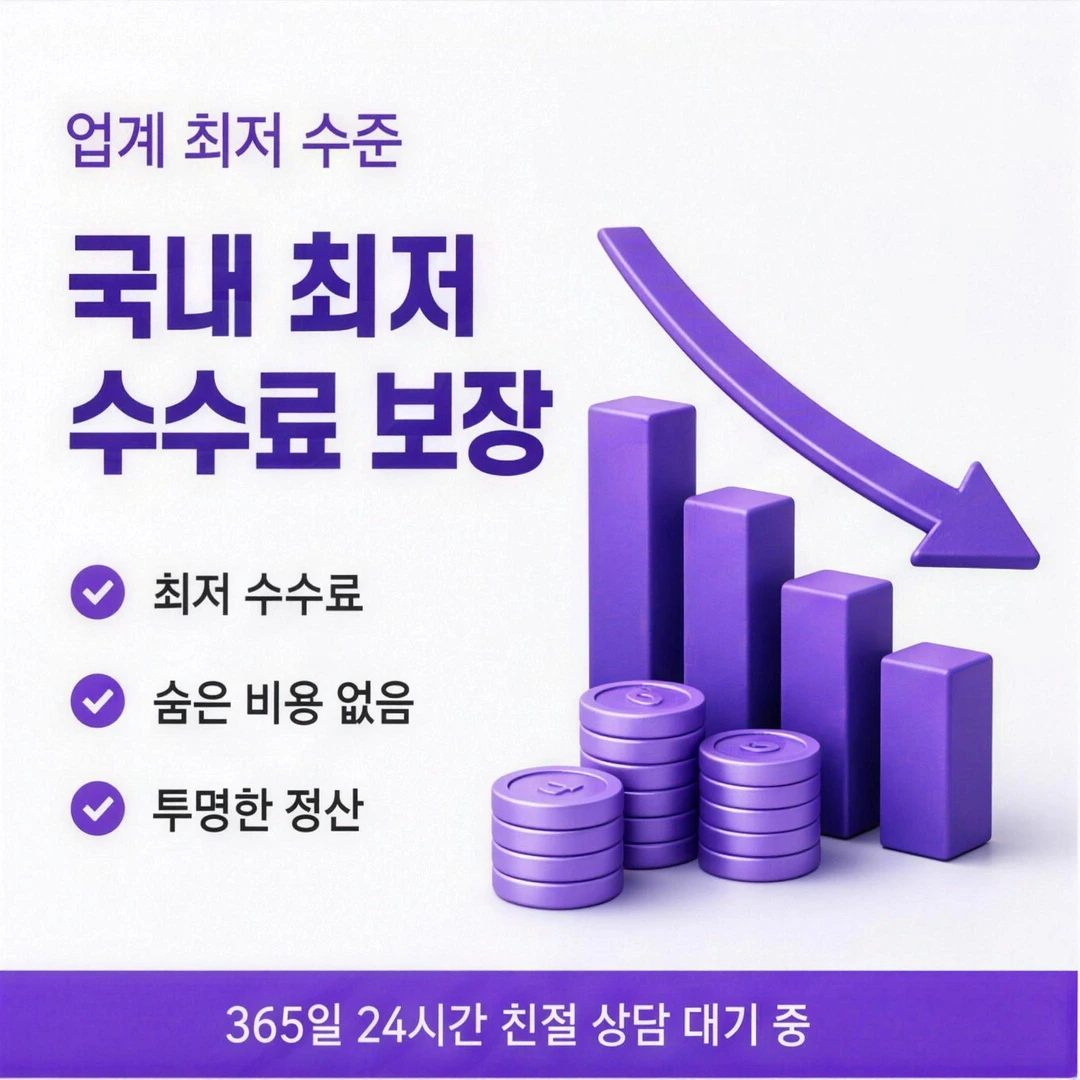 대구 일수대출 수수료 안내 카카오 대구일수
