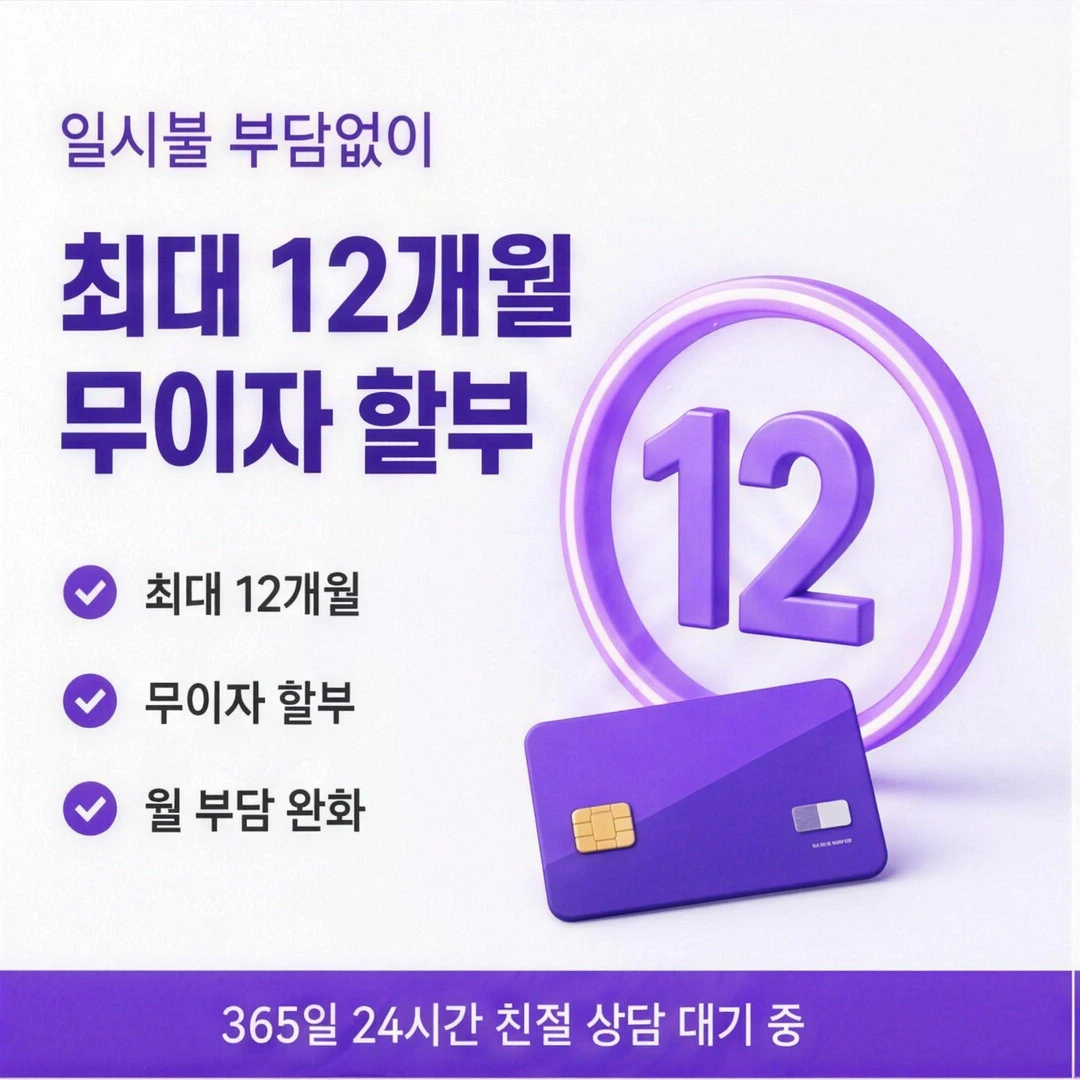 주 단위 변제 대구 일수대출 안내 카카오 대구일수