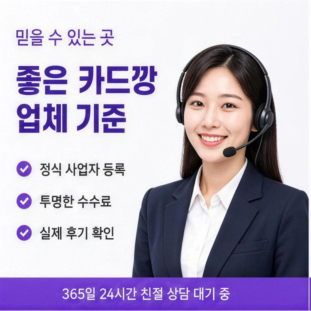 좋은 대구 일수대출 업체 고르는 기준 카카오 대구일수