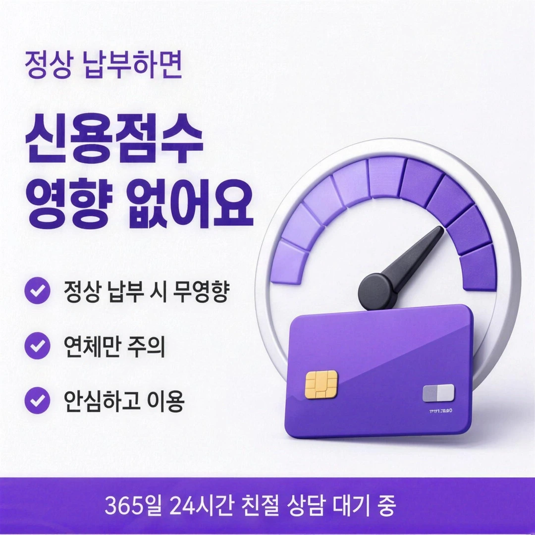대구 일수대출과 신용점수 영향 안내 카카오 대구일수