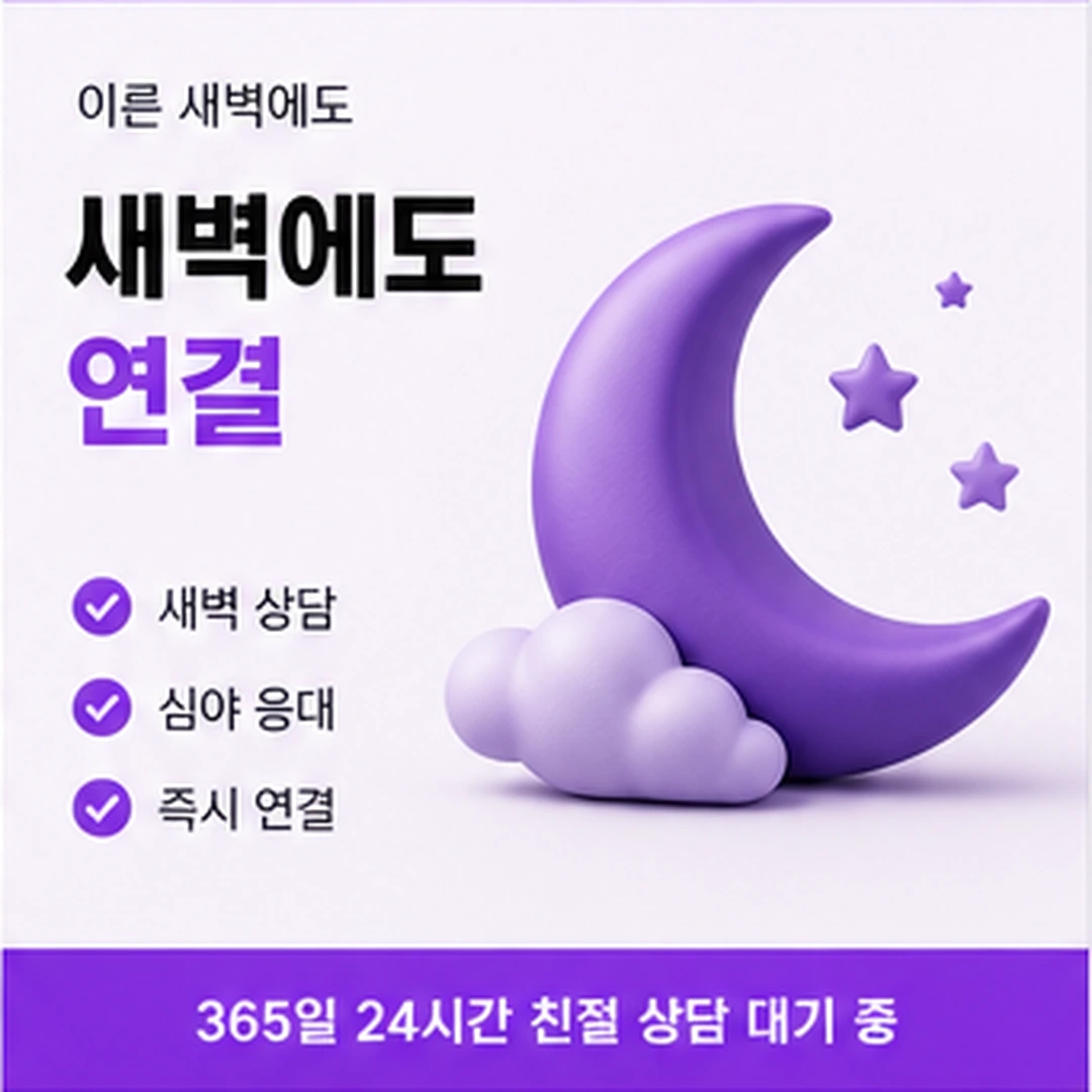 다음머니 앱카드현금화 직장인 대상 안내 안내 배너 이미지