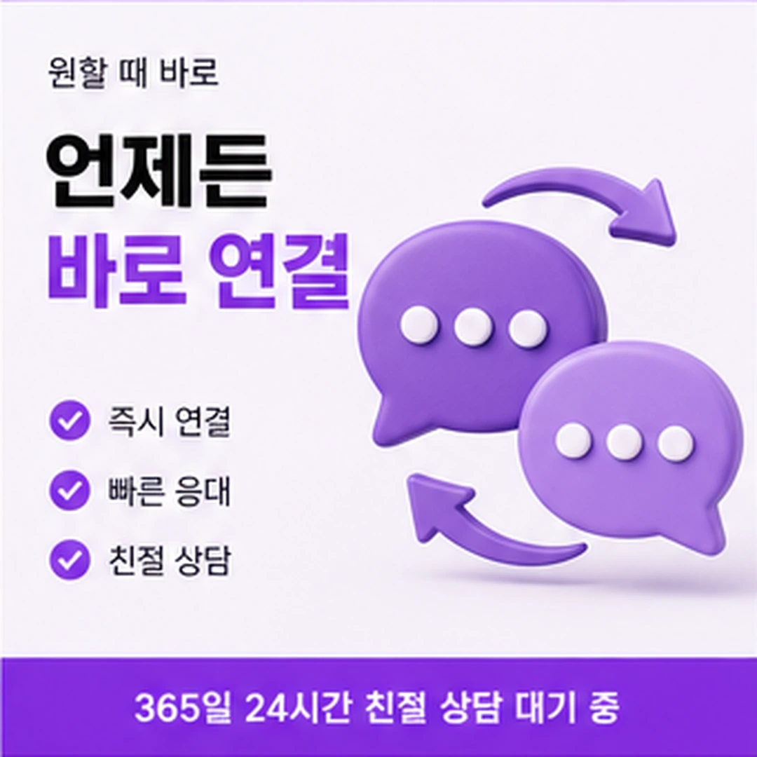 다음머니 앱카드현금화 수수료 판단 기준 안내 배너 이미지
