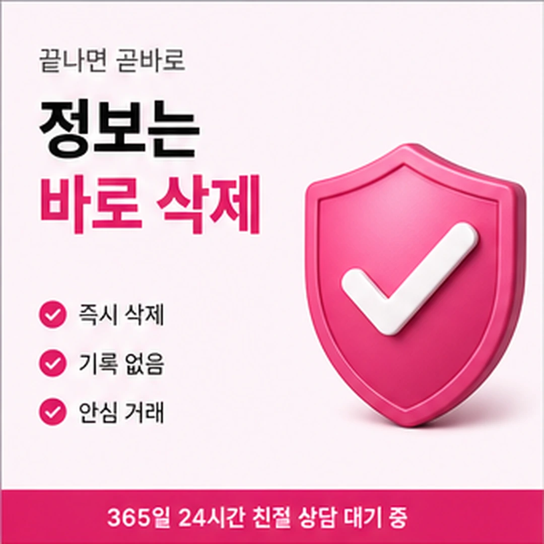 다음머니 앱카드결제현금화 앱카드 한도 확인 안내 배너 이미지