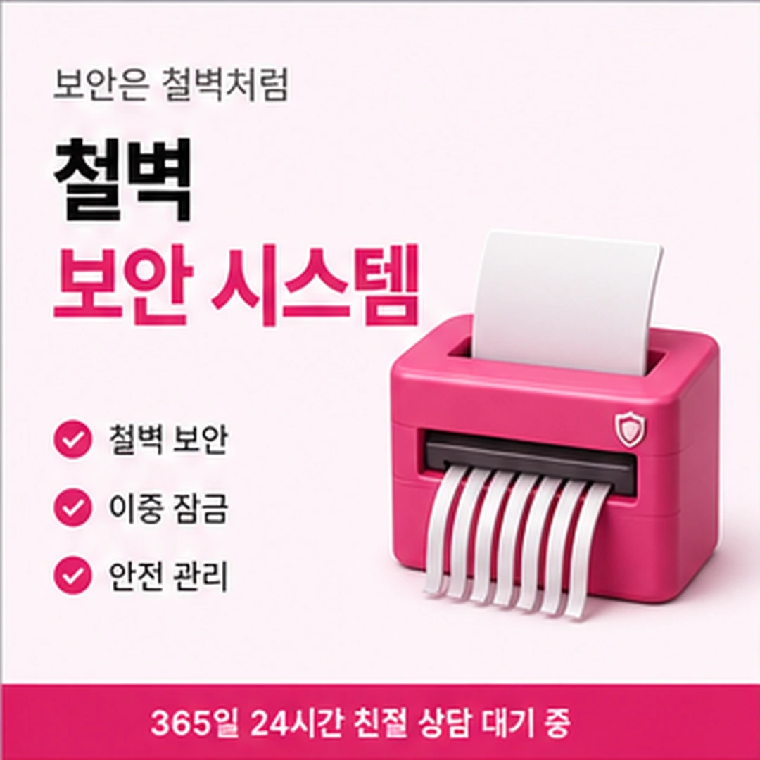 다음머니 앱카드결제현금화 할부 개월수 조건 안내 배너 이미지