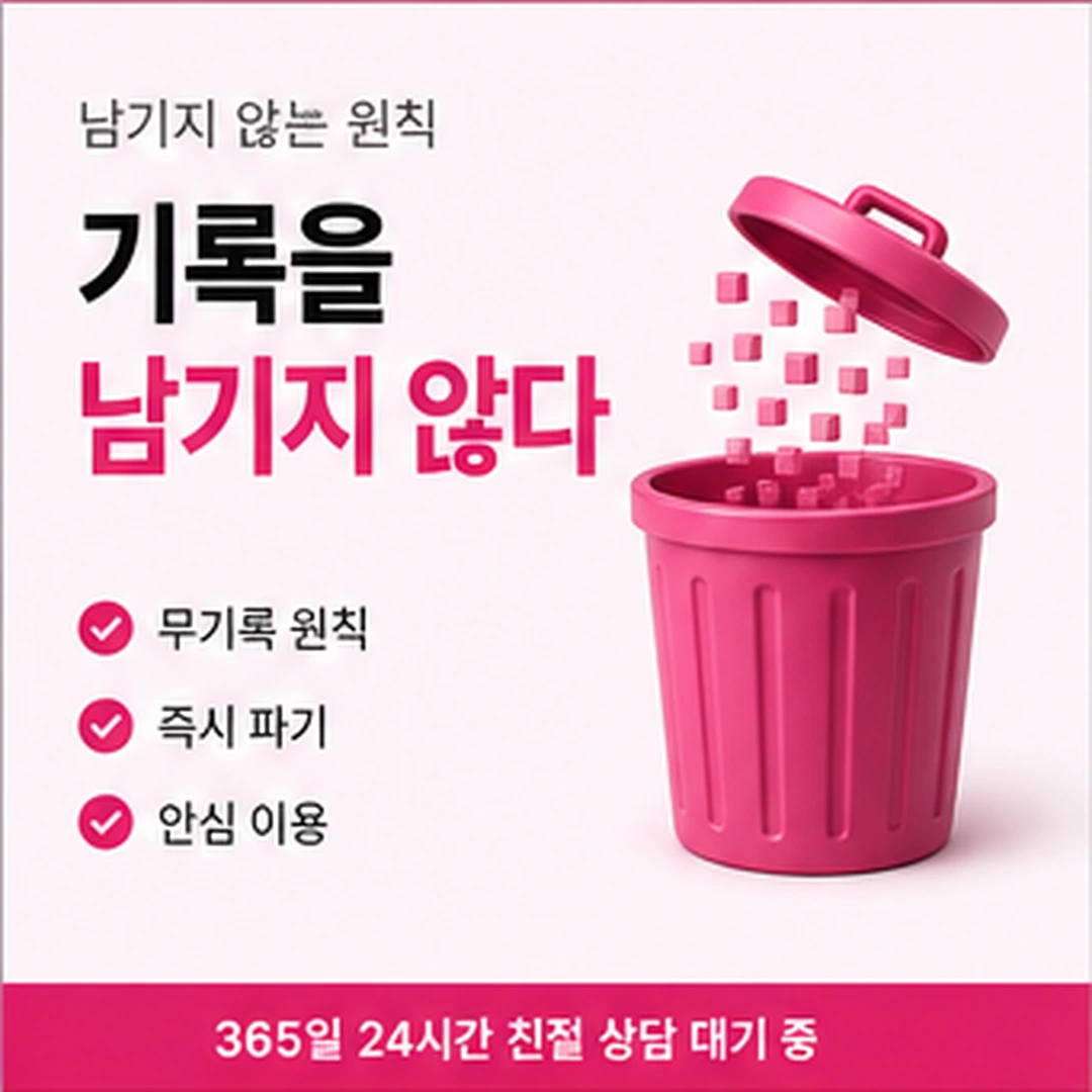 다음머니 앱카드결제현금화 사업자 확인 항목 안내 배너 이미지