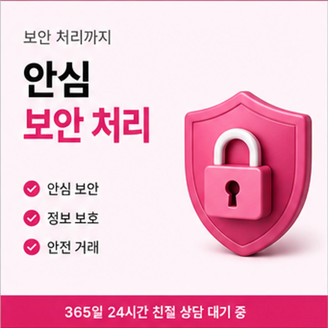 다음머니 앱카드결제현금화 직장인 확인 항목 안내 배너 이미지