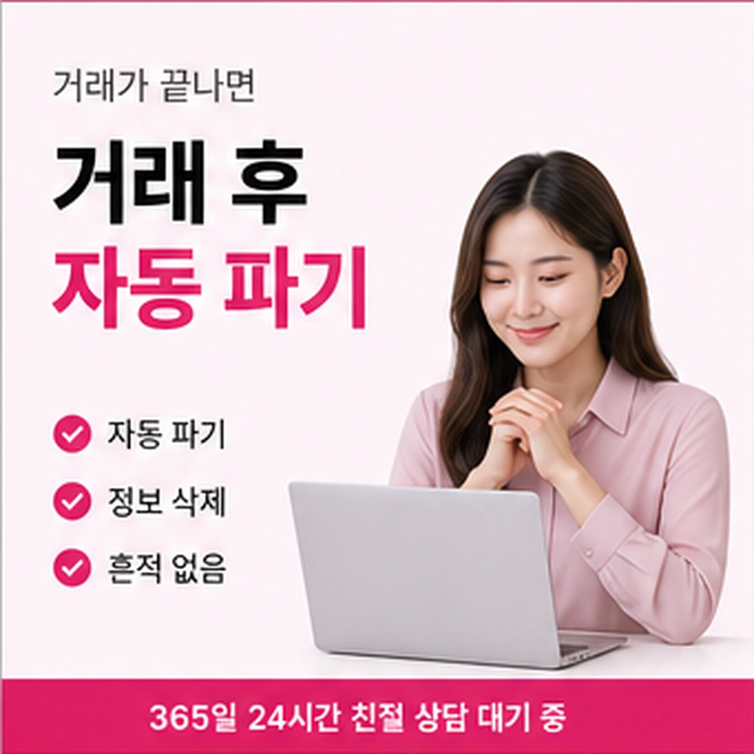 다음머니 앱카드결제현금화 수수료 판단 기준 안내 배너 이미지