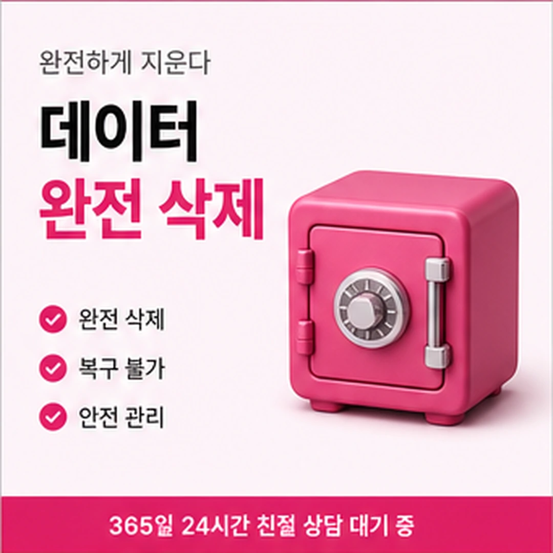 다음머니 앱카드결제현금화 업체 선택 기준 안내 배너 이미지