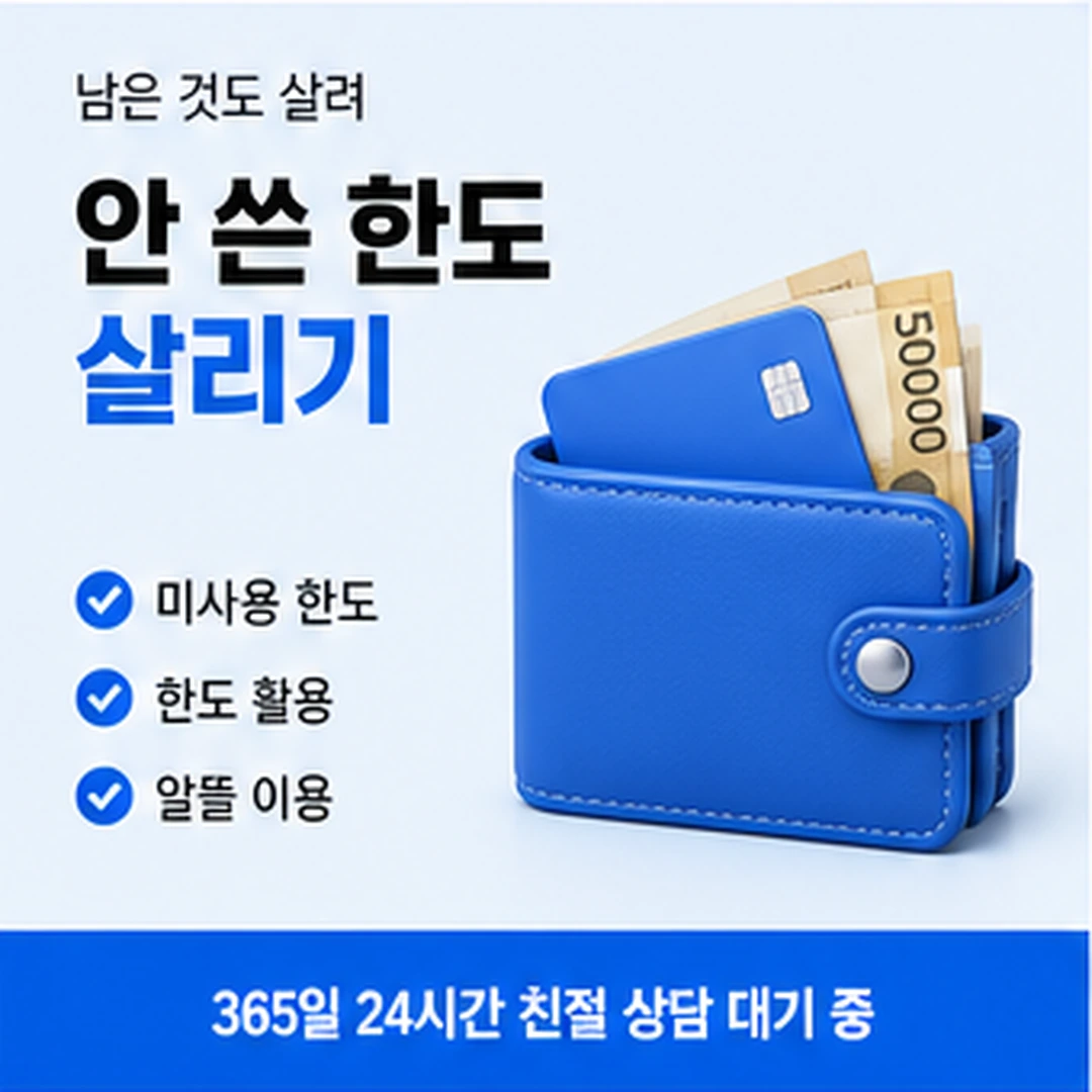 다음머니 카드현금화 사업자 확인 요건 안내 배너 이미지