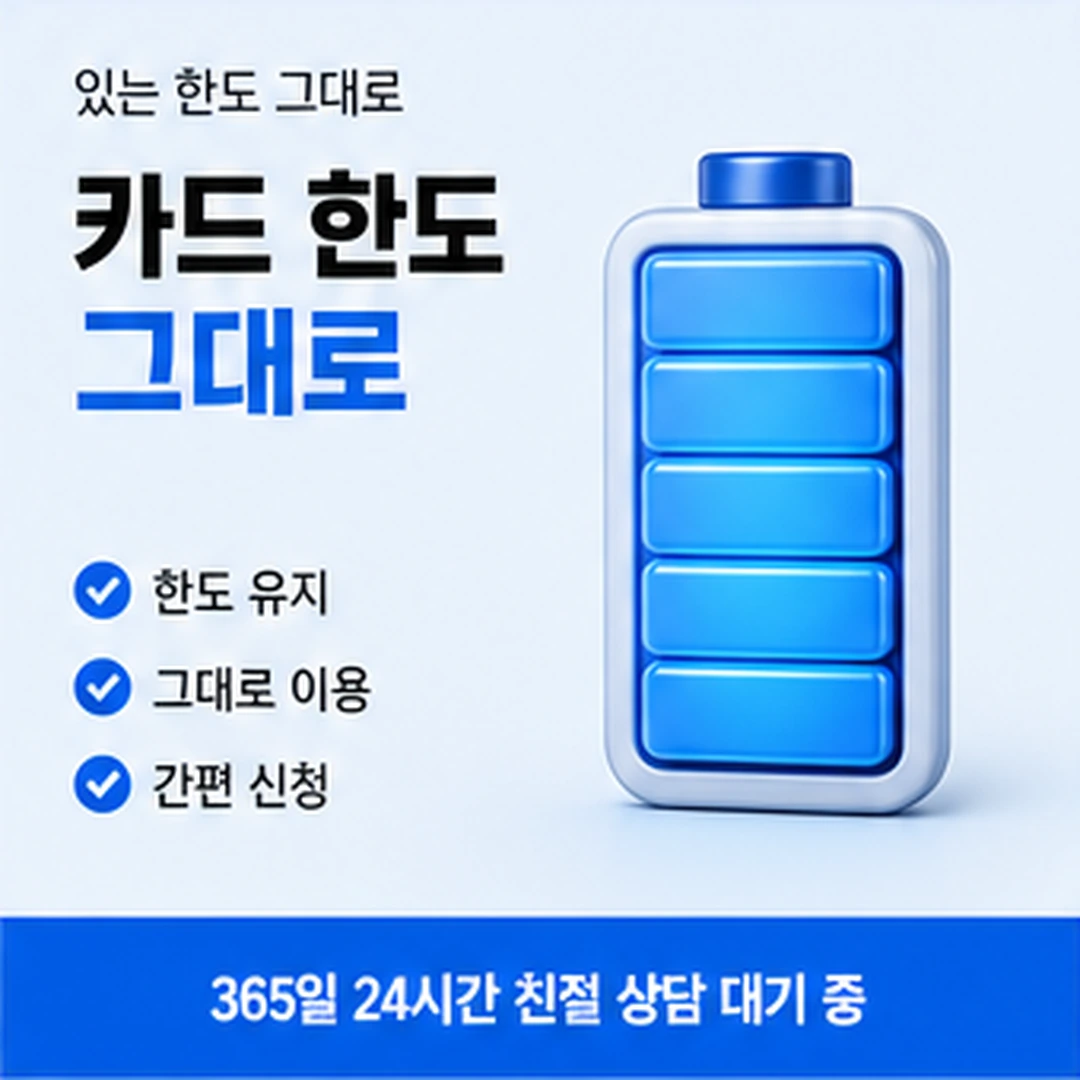 다음머니 카드현금화 직장인 확인 요건 안내 배너 이미지