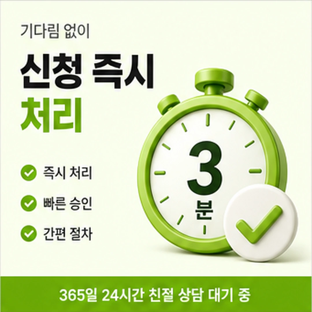 다음머니 카드현금화수수료 결제 방식과 수수료 안내 배너 이미지