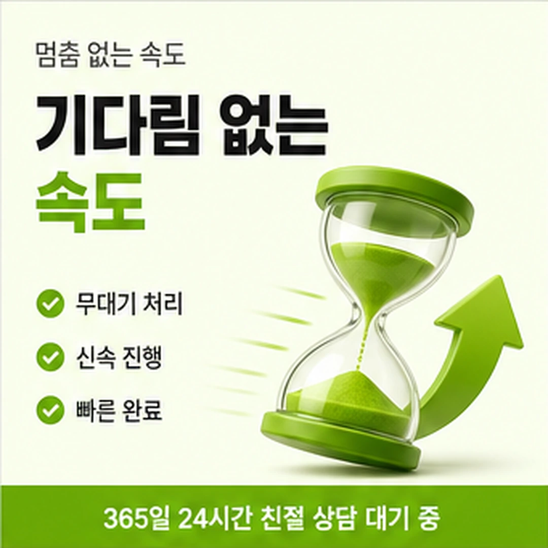 다음머니 카드현금화수수료 할부 개월수 기준 안내 배너 이미지