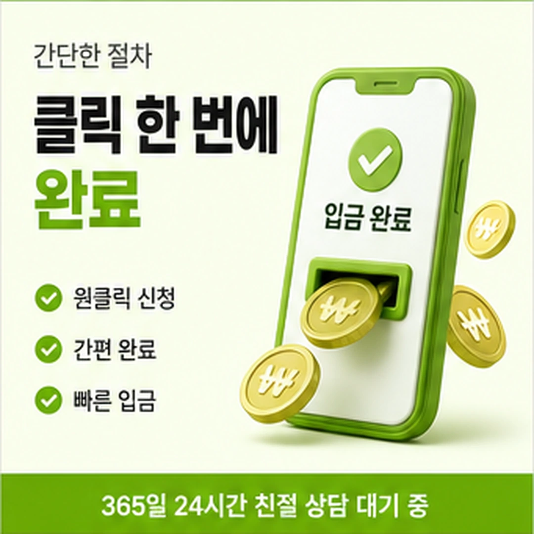 다음머니 카드현금화수수료 업체별 기준 비교 안내 배너 이미지