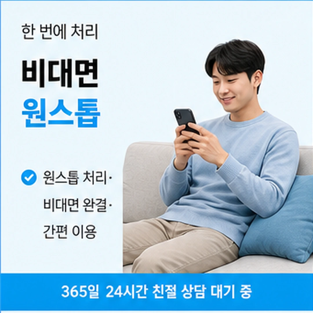 다음머니 카드현금화후기 사업자 대상 안내 안내 배너 이미지
