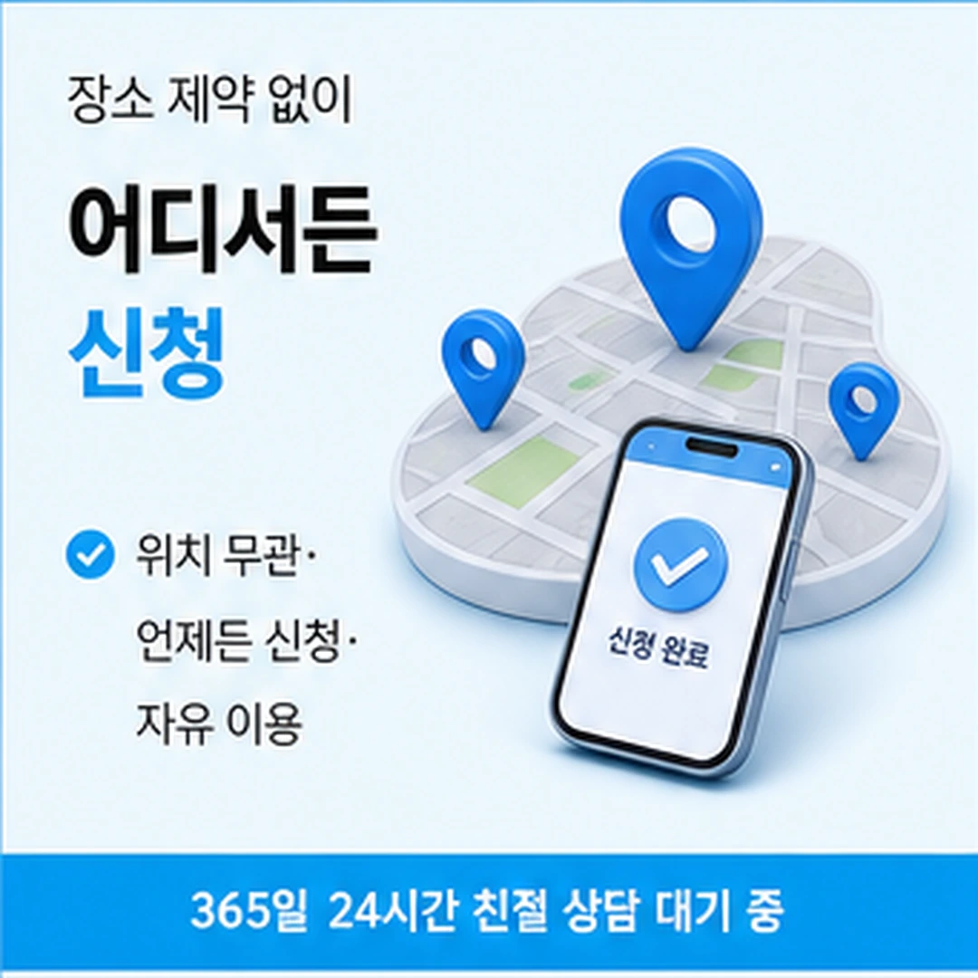 다음머니 카드현금화후기 수수료 판단 기준 안내 배너 이미지
