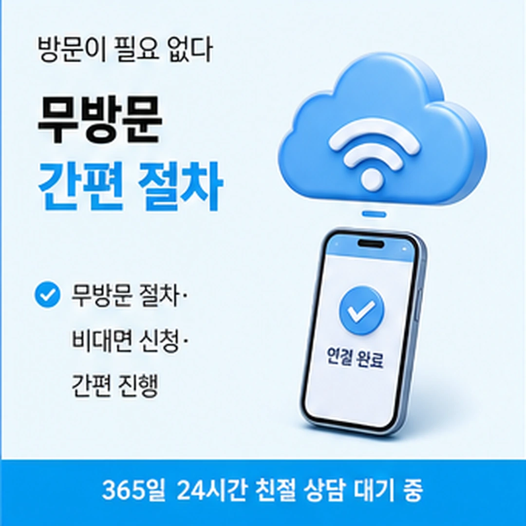 다음머니 카드현금화후기 진행 방법 정리 안내 배너 이미지