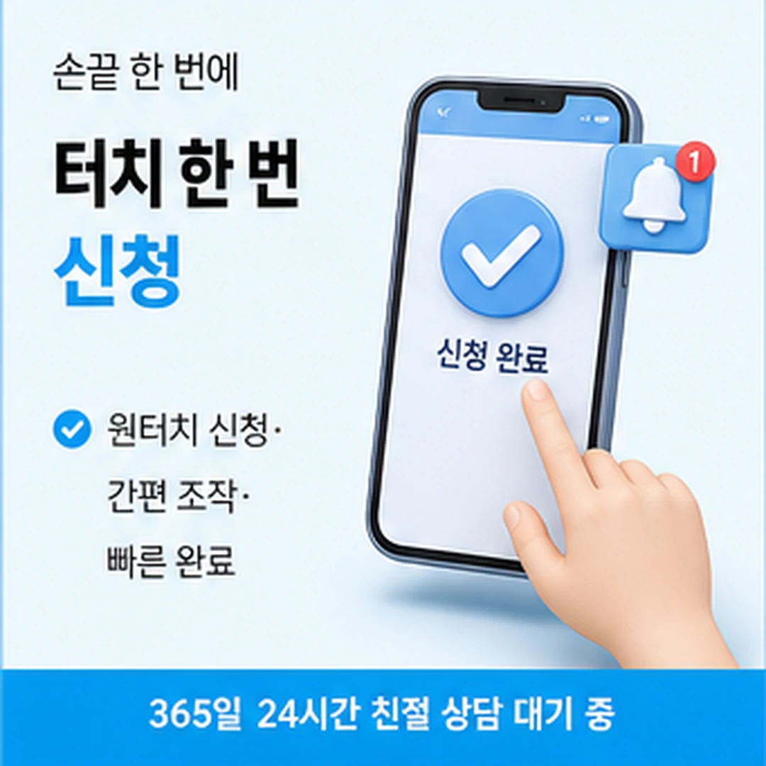 다음머니 카드현금화후기 업체 선택 기준 안내 배너 이미지