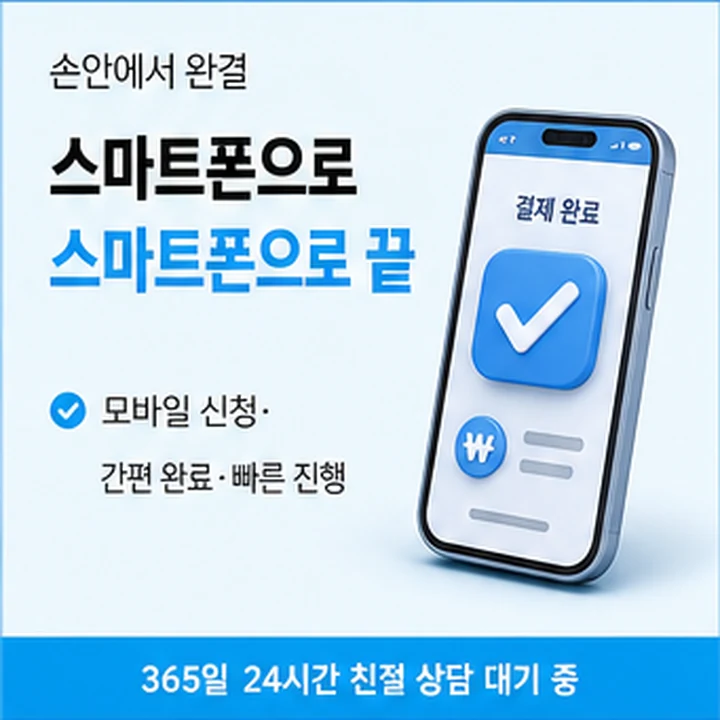 다음머니 결제 방식 카드뉴스 01 안내 배너 이미지