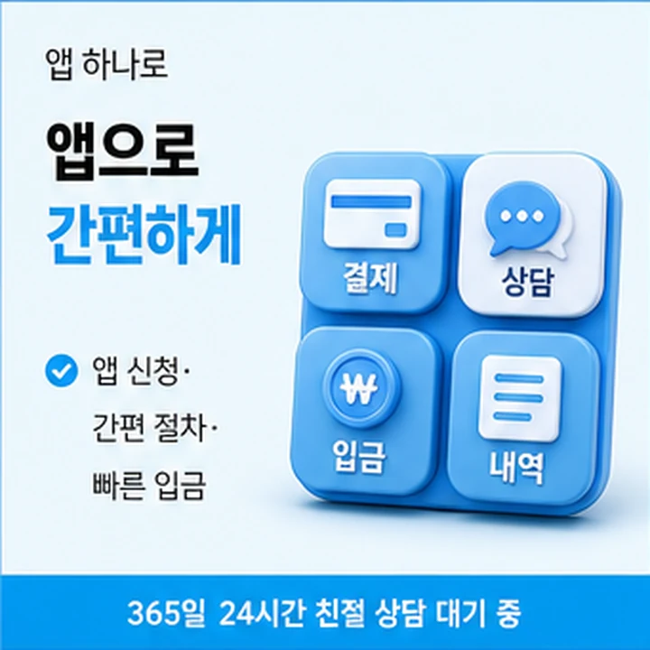 다음머니 결제 방식 카드뉴스 02 안내 배너 이미지