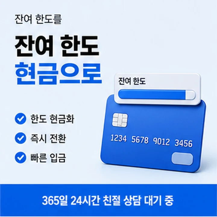 다음머니 사업자 요건 사업자 문의 요령 안내 배너 이미지