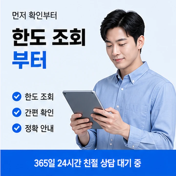 다음머니 사업자 요건 사업자 요건 정리 안내 배너 이미지